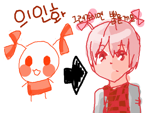 남자로 : ㅠㅠㅠㅠㅠ썩을 그림체 스케치판 ,sketchpan