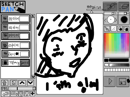 잉여 : ㅌㅅ효 스케치판 ,sketchpan