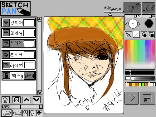 zzzzz : zzzzzzzzzzz 스케치판 ,sketchpan