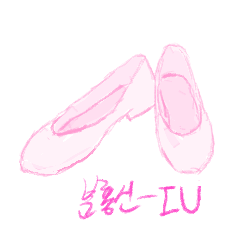 노래를 타.. : 노래를 타이틀로 해서 그려봤습니다ㅎㅎ(에휴..또 이상한거 그렸네ㅡㅡ) 스케치판 ,sketchpan