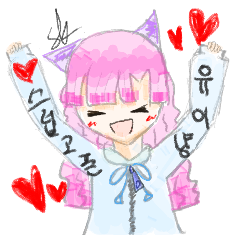 유이냥!(짝.. : 유이냥!(짝)유이냥!(짝) 스케치판 ,sketchpan