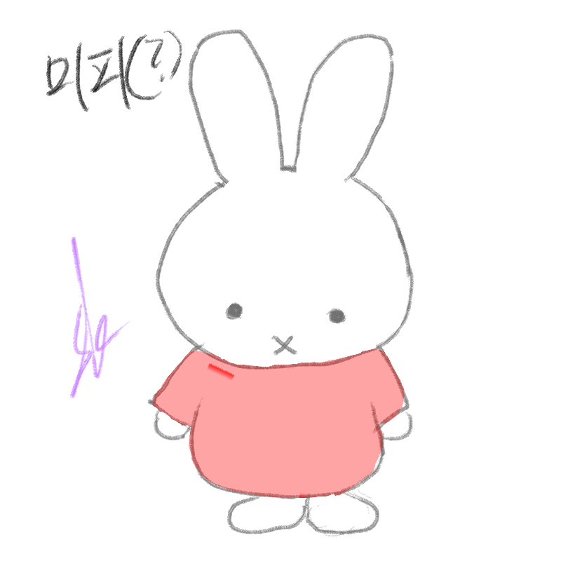 팬이 사망.. : 팬이 사망해서 손으로..ㅋㅋㅋㅋㅋㅋㅋ 스케치판 ,sketchpan