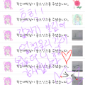 작은새싹님.. : 작은새싹님 감사해염♡♡ 스케치판 ,sketchpan