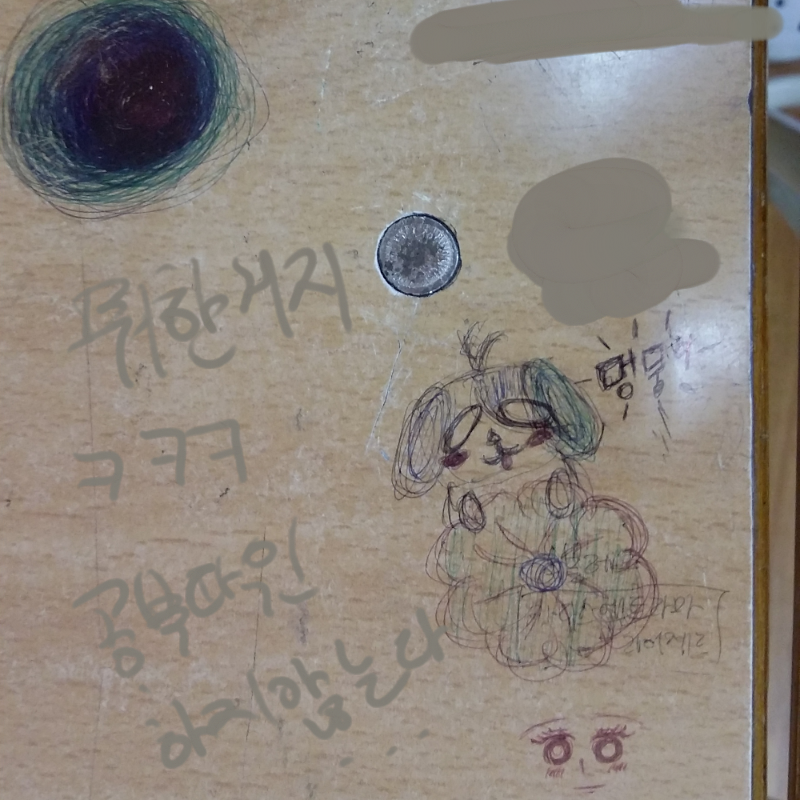 &nbsp; : &nbsp; 스케치판 ,sketchpan