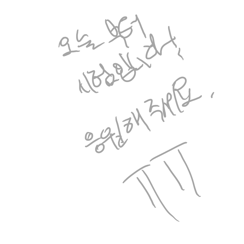 &nbsp; : &nbsp; 스케치판 ,sketchpan