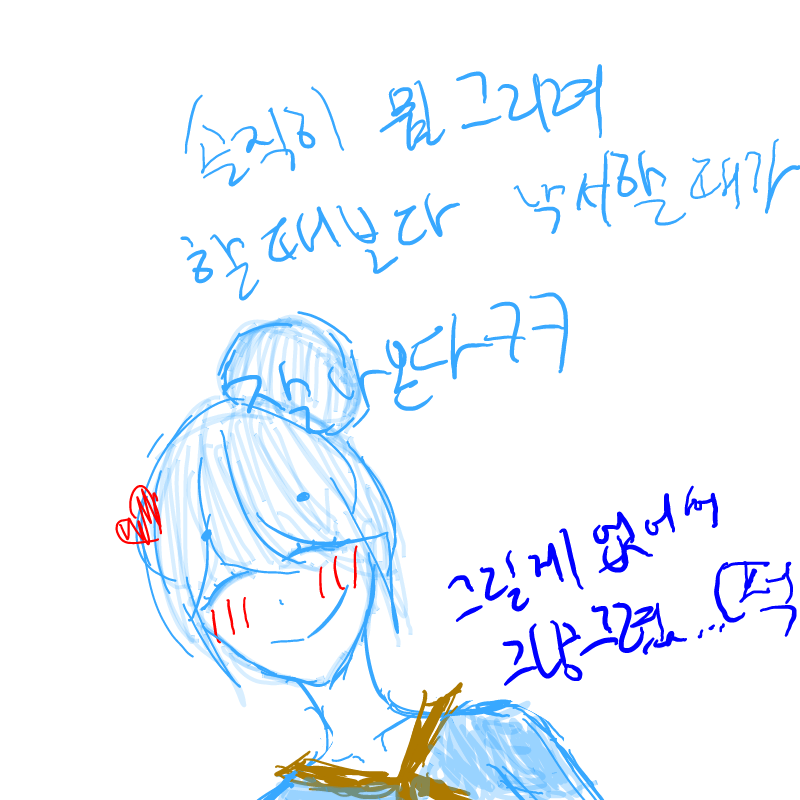  :   스케치판 ,sketchpan