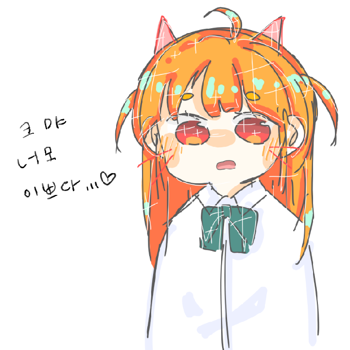 ㅇㅏ,,,,,.. : ㅇㅏ,,,,,딸ㄴ님이 너모 예쁜데 어떡하죠 촉수님.......♡ 스케치판 ,sketchpan