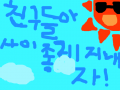 ㅎㅎ : ㅎㅎㅎㅎㅎㅎㅎㅎㅎㅎㅎ 스케치판 ,sketchpan