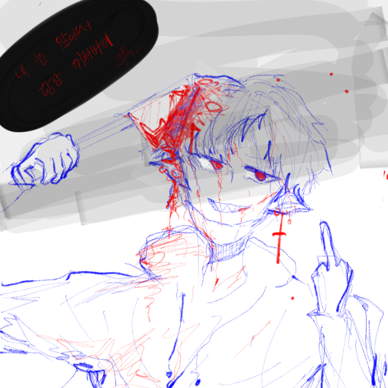 에헥,,, 안.. : 에헥,,, 안녕히주무세요,, 스케치판 ,sketchpan