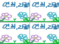 꽃 : 꽃 스케치판 ,sketchpan