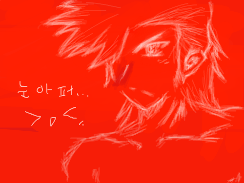 안구탈출 : 보는이는 안과로 출발하게된다. 스케치판 ,sketchpan