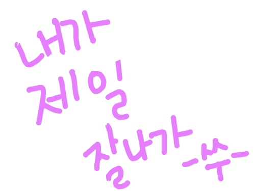 ggggggg : ggggggggggg 스케치판 ,sketchpan