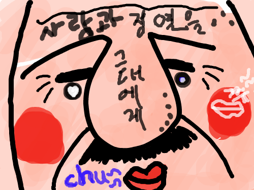 게이 : 아이고 이런 스케치판 ,sketchpan