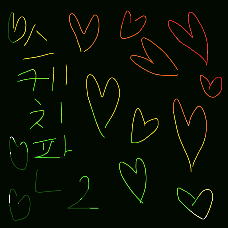 스케치판2 : 스케치판2 스케치판 ,sketchpan