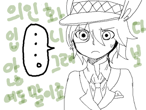 의인화 : ...?? 스케치판 ,sketchpan