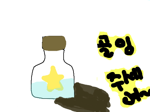 골잉 : 골잉주세요 스케치판 ,sketchpan