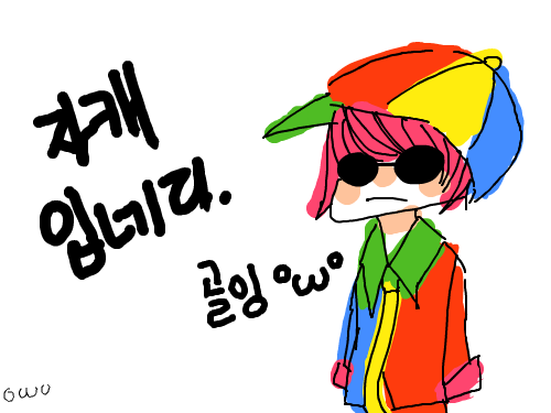 첫작 - 자캐 : 자캐입네다. 스케치판 ,sketchpan