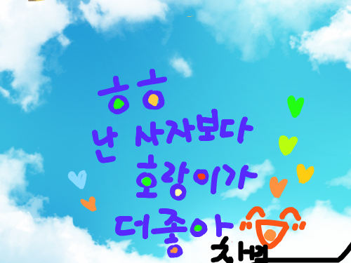 mmmmmmmmmmmmmm : mmmmmmmmmmmmm 스케치판 ,sketchpan