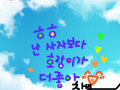 mmmmmmmmmmmmmm : mmmmmmmmmmmmm 스케치판 ,sketchpan