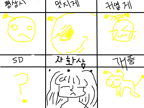 이어그리기.. : 아침이어서 그런지 아직도 비몽사몽..(하면서 그림은 그리네..) 스케치판 ,sketchpan