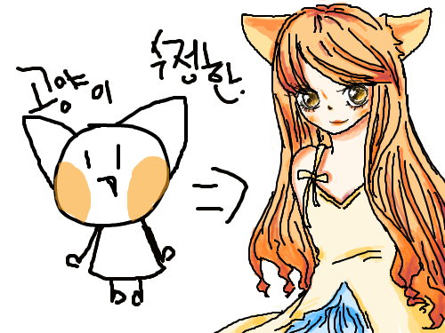 ㅎㅎ : 드뎌 완성!!골잉주세욯ㅎ 스케치판 ,sketchpan