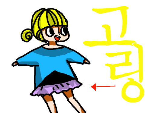 고링이.. : 머리가 노랑색이니까 고링이.. 내 골잉 수가 100단위로 많아질때 그릴 아이...ㅎㅎ 스케치판 ,sketchpan