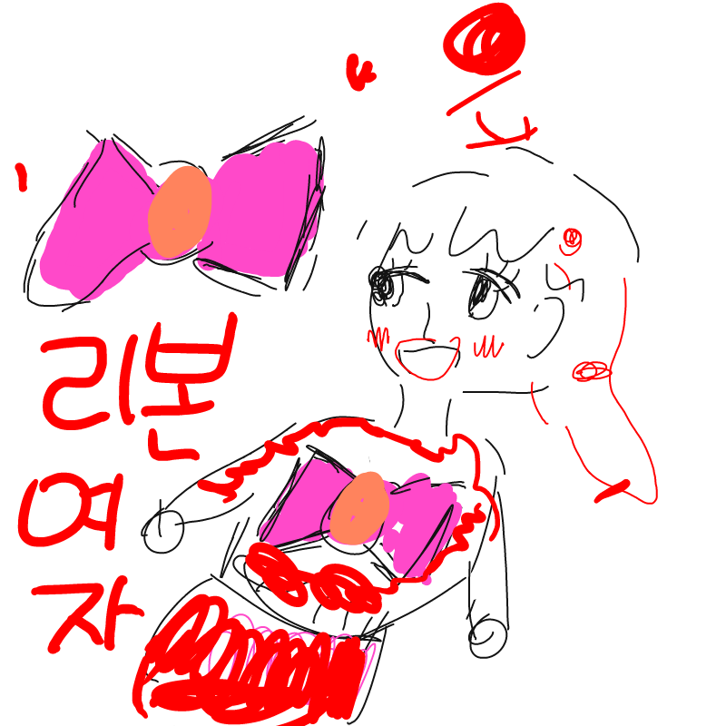리본여자 : 리본여자 스케치판 ,sketchpan