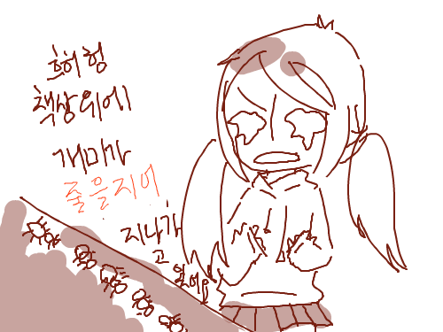 개미새퀴 : 개미새퀴ㅜ 멸종해 버려ㅋㅋㅋㅋ 스케치판 ,sketchpan