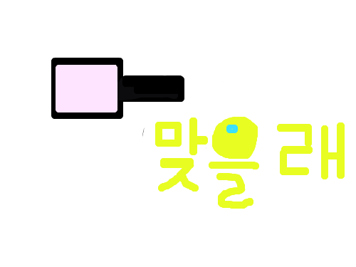 zzzzzzzzzz : zzzzzzzzz 스케치판 ,sketchpan