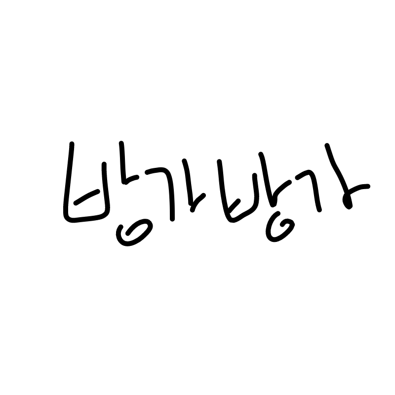 &nbsp; : &nbsp; 스케치판 ,sketchpan