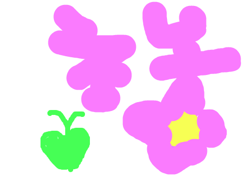 ....... : ............ 스케치판 ,sketchpan