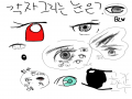 &nbsp; : &nbsp; 스케치판 ,sketchpan