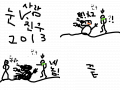 유택이의겨울방학 : 겨웋ㄹ방학에한ㄴ일 스케치판 ,sketchpan