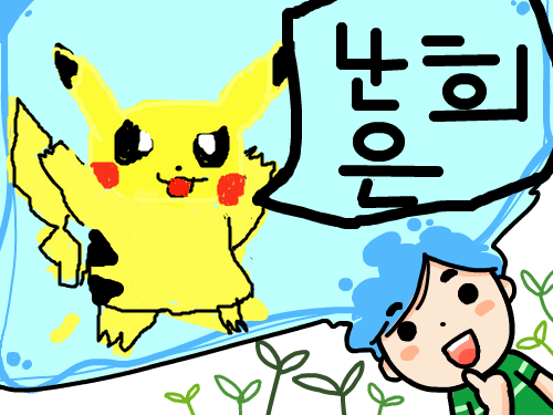vdfukldsghukf : sdaed 스케치판 ,sketchpan