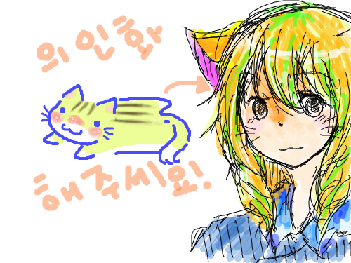 의인화 : 고양이가 너무 귀욤해서그렸어요.. 선이 지저분하네여 ㅋㅋ 죄송함당 스케치판 ,sketchpan