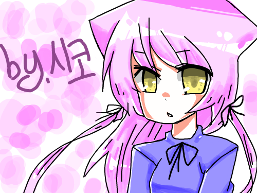 시코 : 안녕하세요 시코입니다! 아으어 드로잉판은 잘안써서 힘드러꾸..아아 이건 대회그림! 시코랍니다아!제캐릭 ㅋ..그럼 모두 좋은하루돼세요~:) 스케치판 ,sketchpan