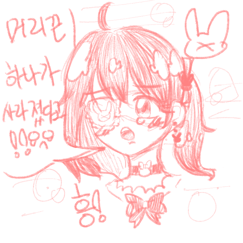 오늘은 떡.. : 오늘은 떡볶이를 만들었다. 맛있었다. 크킄 내가 처음 만들었지만 잘만든듯 스케치판 ,sketchpan