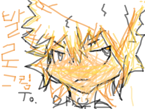 아주 아주 아주 아주 약간 수정됨 : ㅋㅋㅋㅋㅋ 스케치판 ,sketchpan