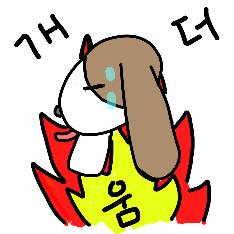 개더움 : 개더움 스케치판 ,sketchpan