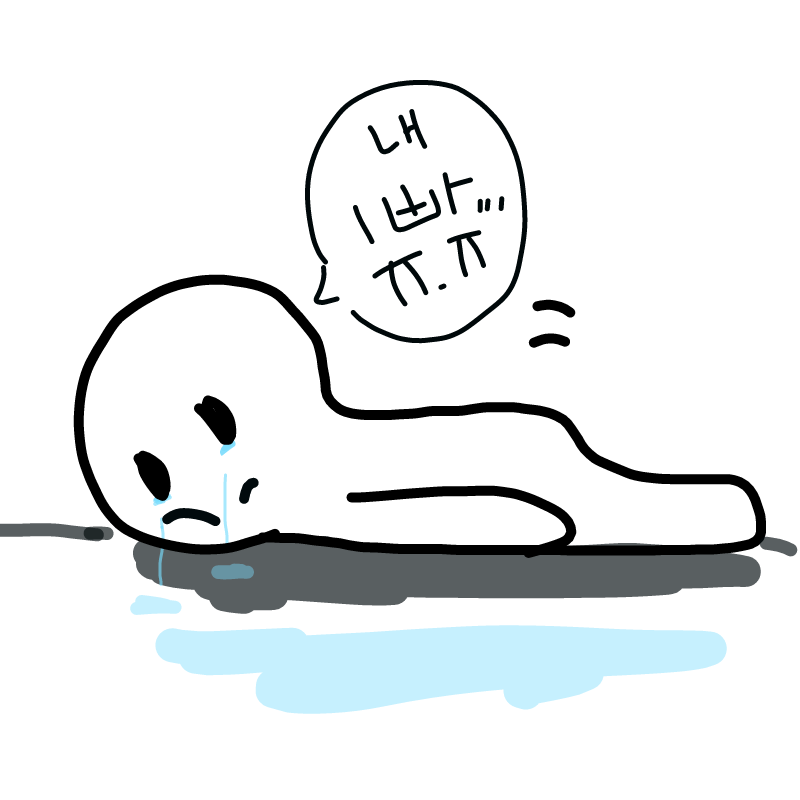 1빠 : 1빠 스케치판 ,sketchpan