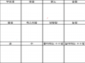 --- : --- 스케치판 ,sketchpan