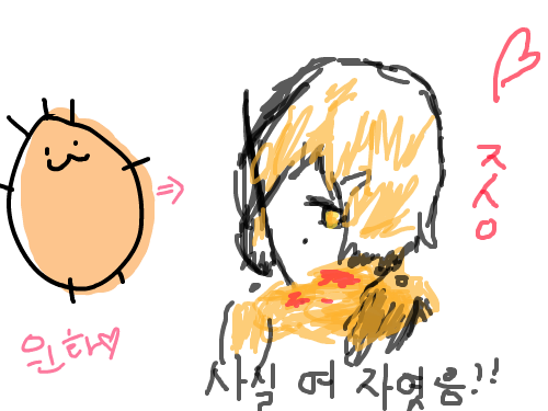 인화영 : 동글이 인화영 스케치판 ,sketchpan