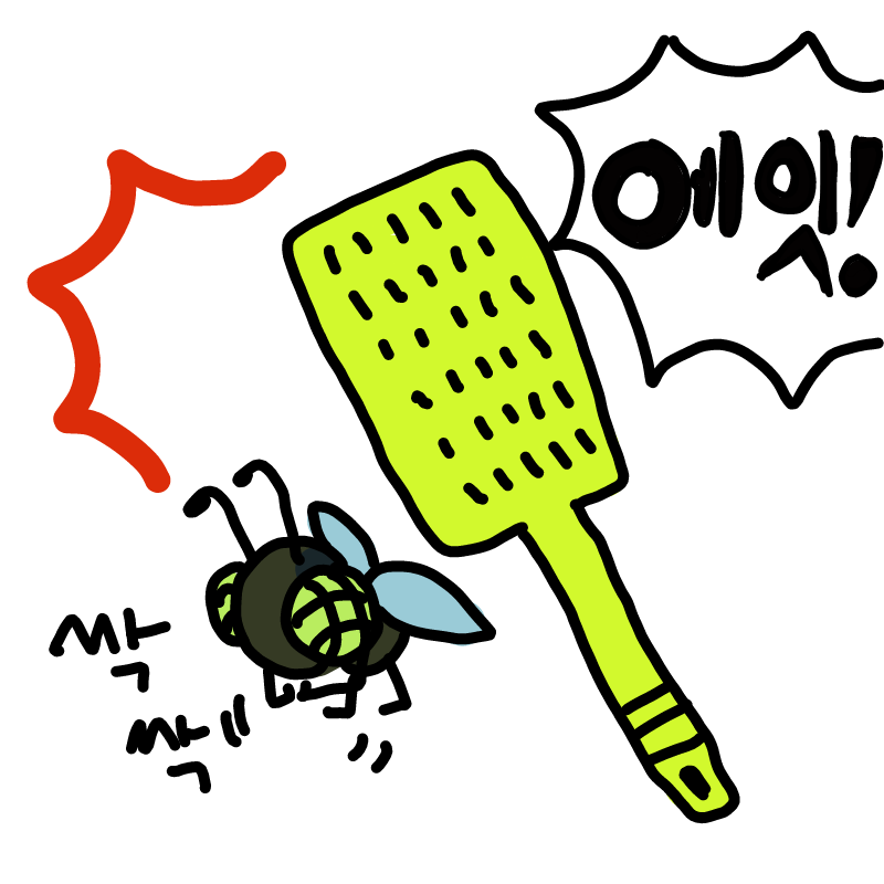 파리채! : 파리채! 스케치판 ,sketchpan