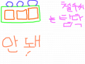 탈락입니다 : 탈락함니다불쌍해요 스케치판 ,sketchpan