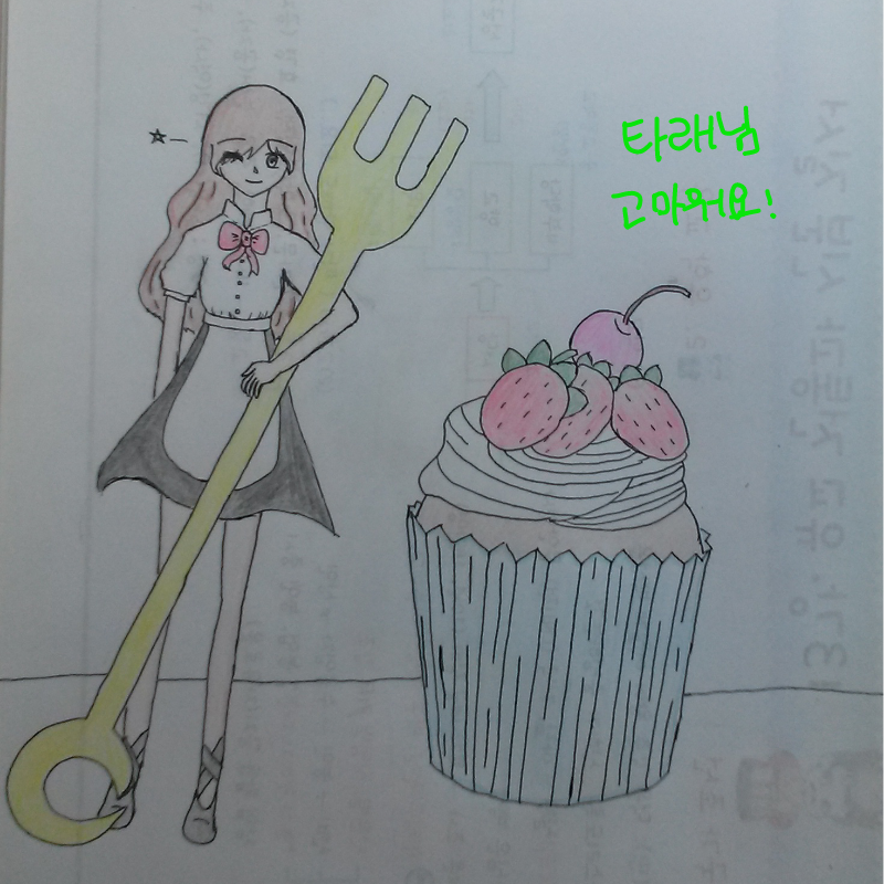 타래님이 .. : 타래님이 그려주신 컵케이크소녀 스케치판 ,sketchpan