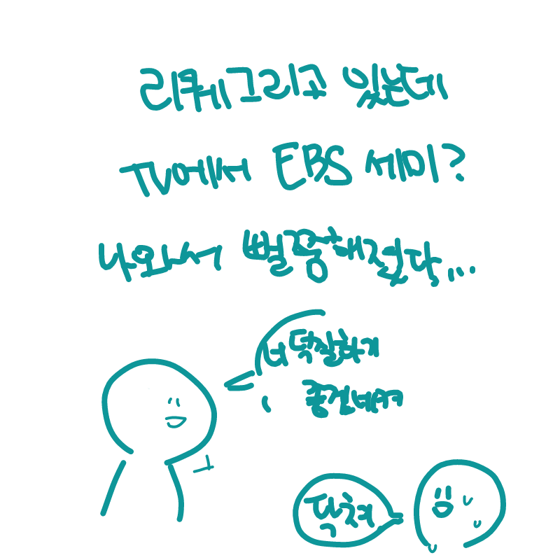 리퀘담부턴.. : 리퀘담부턴안해야징(그래놓고함) 스케치판 ,sketchpan