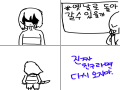 엇 죄송합똬!! 대사가 기억이 않나서 막썼습니닷! --(몰살루트에 자비)-- : 엇 죄송합똬!! 대사가 기억이 않나서 막썼습니닷! --(몰살루트에 자비)-- 스케치판 ,sketchpan