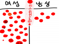 저뉸...여.. : 저뉸...여자에오!! 스케치판 ,sketchpan