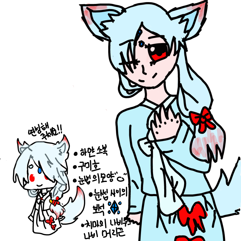 구미? : 구미? 스케치판 ,sketchpan