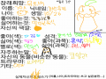 흫ㅋㅋ : 흫ㅋㅋ 스케치판 ,sketchpan